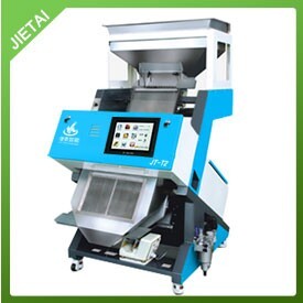 Tea Color Sorting Machine