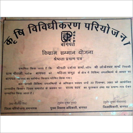 Certificates
