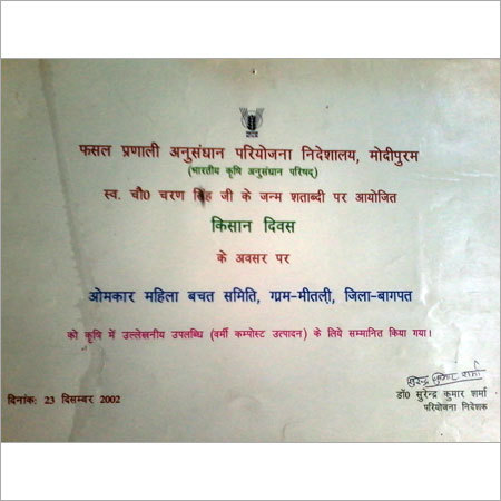 Certificates