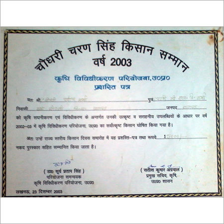 Certificates