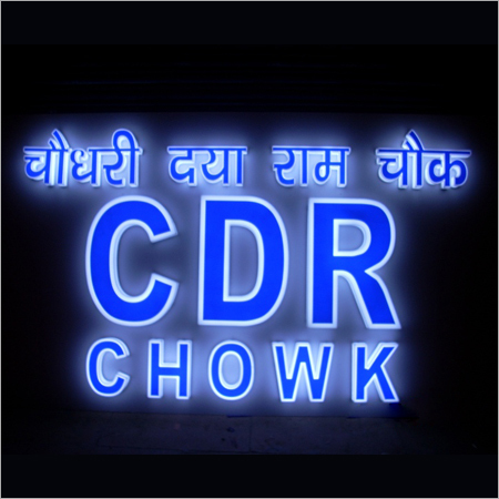 Night View of Display at Chattarpur Crossing