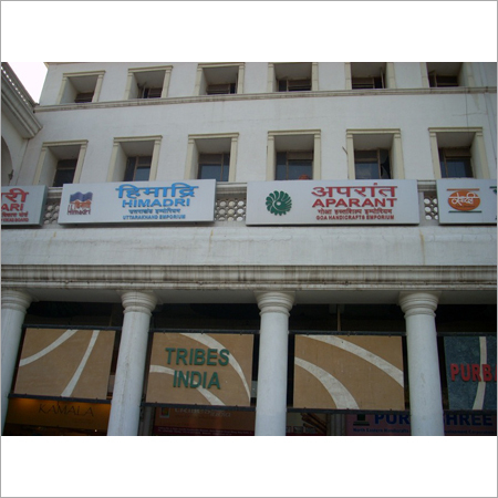 Sign At Rajiv Bhawan At C. P.