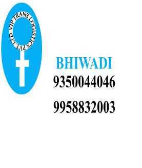 BHIWADI NUMBERS