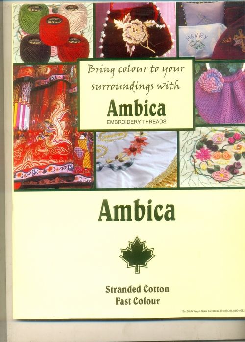 AMBICA SHADE CARD