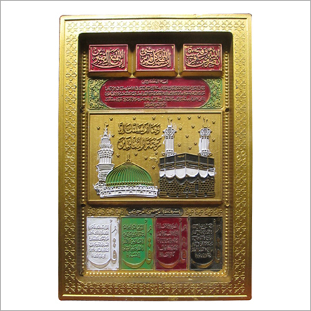 Plastic Moulded Religious Painting