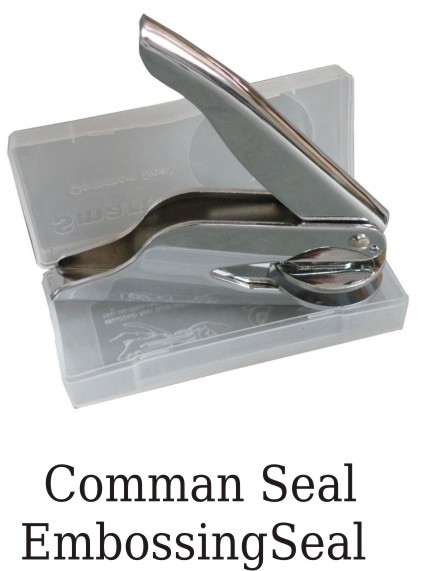 Common Embossing Seal