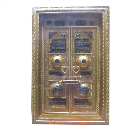 Moulded Kaba Gate