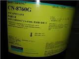 Dow Corning Sealant - Color: Yellow