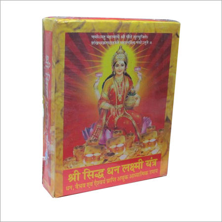 Siddh Shri Dhan Laxmi Yantraa  