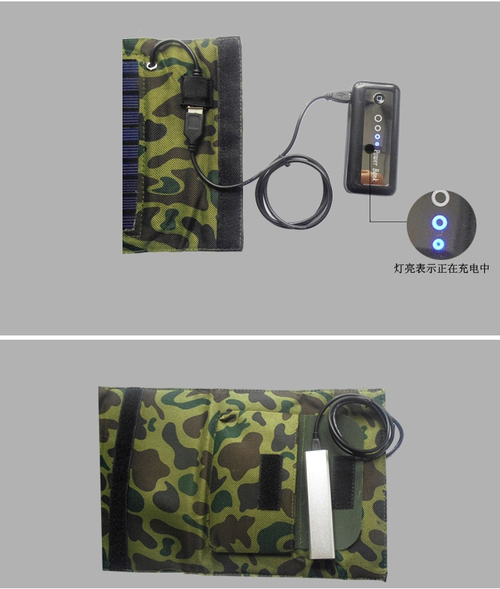 Portable Folding Solar Panel Solar panel 7W for laptoptablet