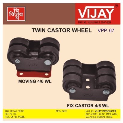 Twin Castor Wheel 