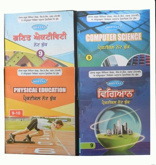 Stationery
