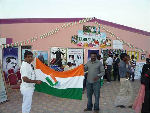 National Flag