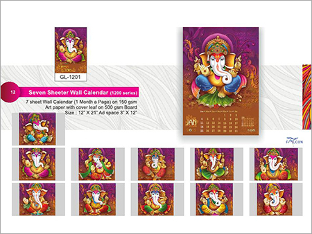 7 Sheet Wall Calendar