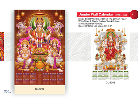 Lakshmi Printed Calendar