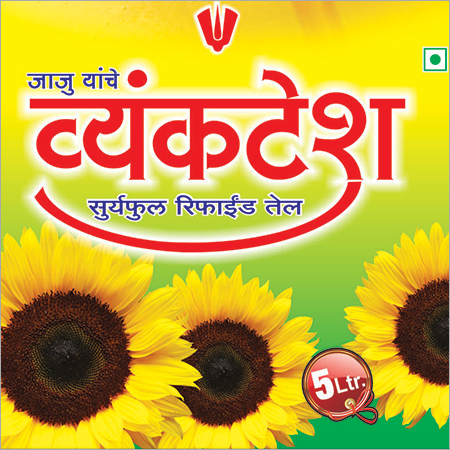 Sunflower Refined Oil