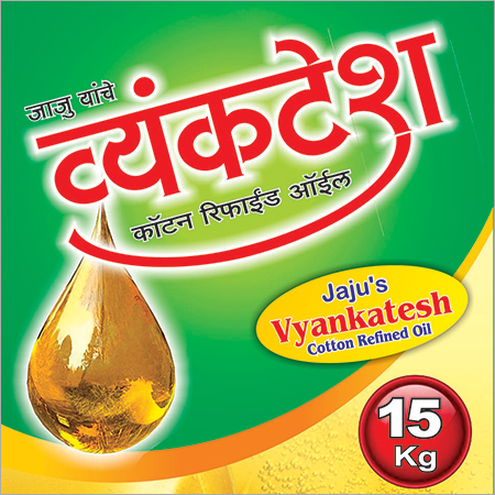 Edible Cotton Refined Oil