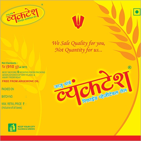 Natural Refined Vegetable Oil