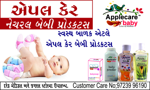 Total Baby Care