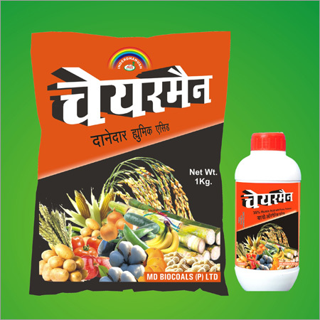 Organic Plant Fertilizer