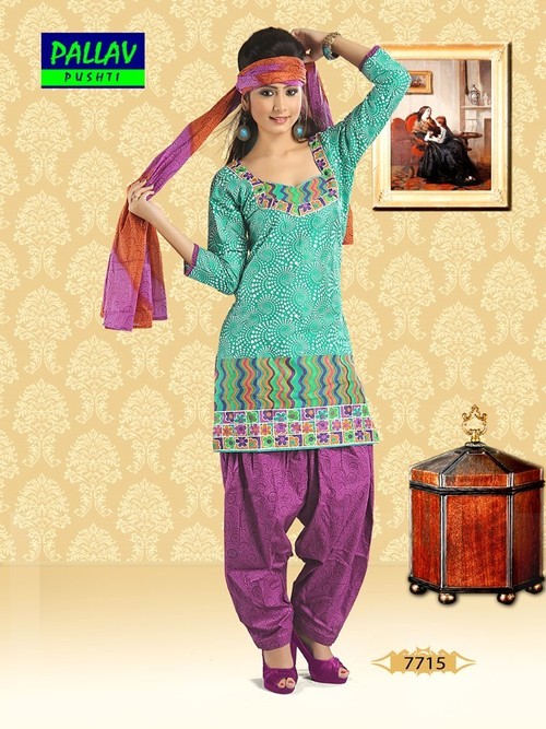 Designer Salwar Kameez