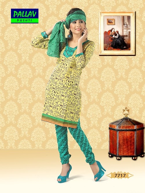 Designer Salwar Kameez