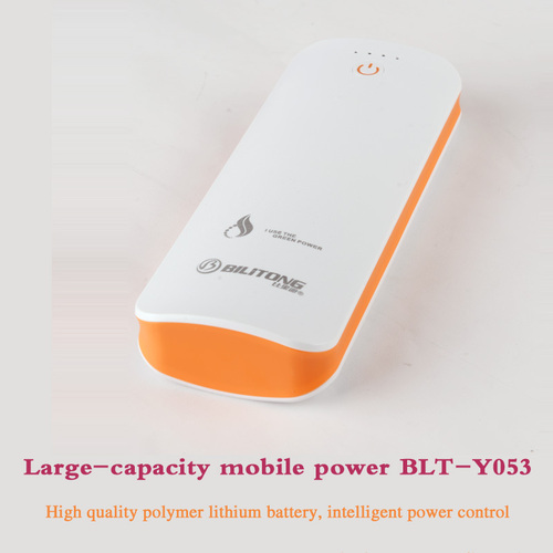 Large Capacity Power Bank