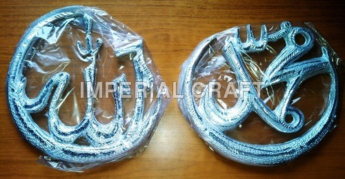 Islamic Calligraphy