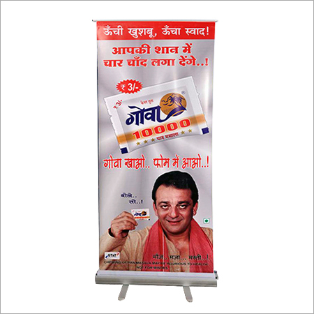 Standing Banner