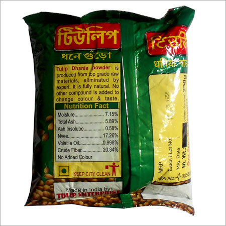 200 Gm Coriander Powder - 200gm Pack Pure Aromatic Fresh Natural Flavorful