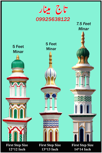 5 Feet & 7 Feet Minar