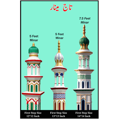 5 Feet & 7 Feet Minar