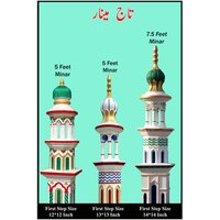 5 Feet & 7 Feet Minar - Color: Multi-color