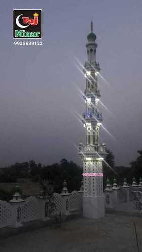 Minar