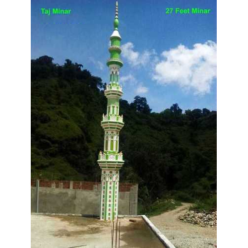 25 Feet Minar