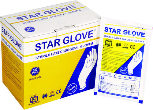 Milk White Sterile Latex Surgical Gloves