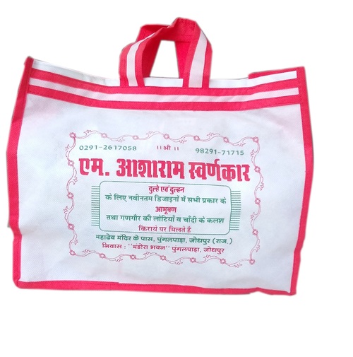 Non Woven Bag