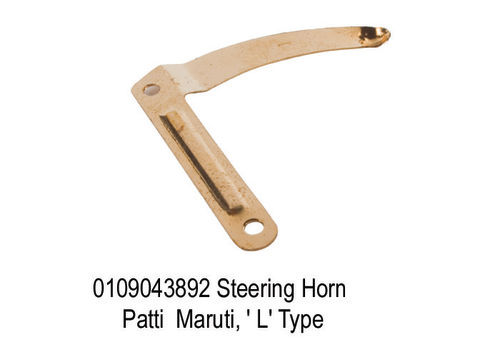 Steering Horn Patti Maruti, ' L' Type 