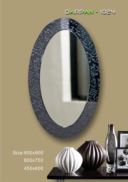 darpan-1024 - Glass Oval Wall Mirror 600X800mm, Stylish Design, Elegant Look, Easy Install