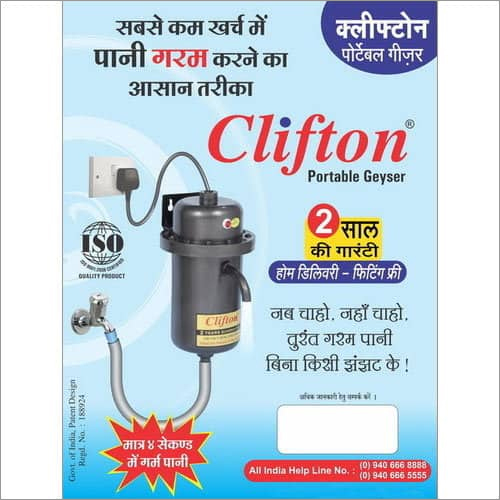 Clifton Instant Water Geyser Cavity Quantity: Single
