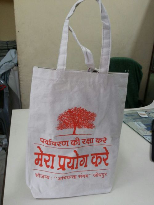 Plain Canvas Bags