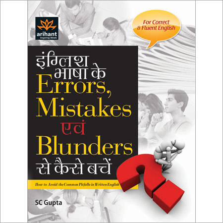 English Grammar Book