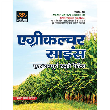 Agricultural Science Books