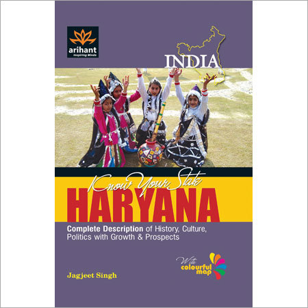 Haryana Culture Books