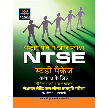 NTSE Books
