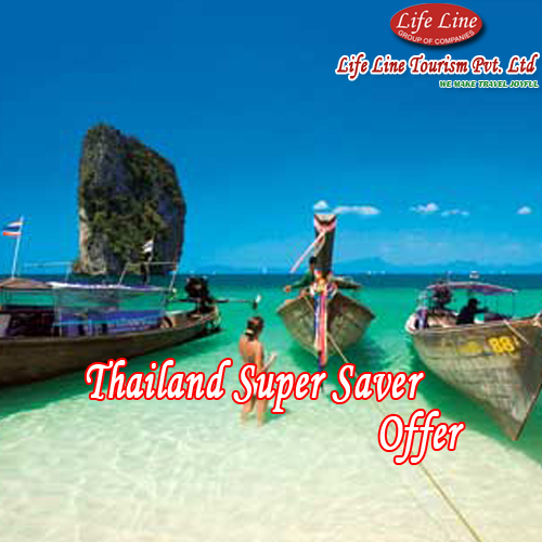International Packages