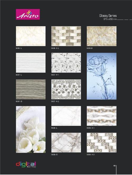 Digital Wall Tiles UAE
