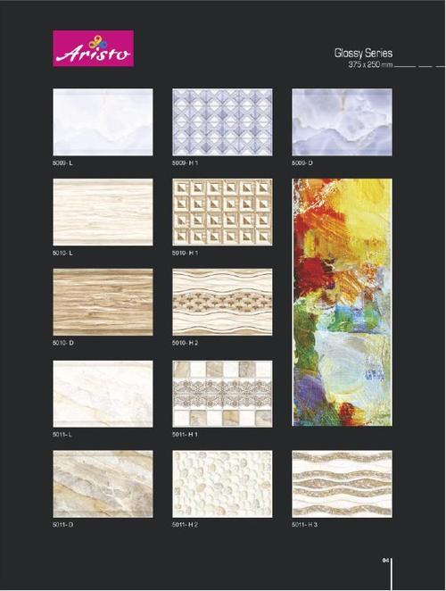 Designer Digital Wall Tiles