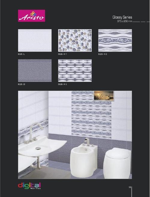 Bathroom Wall Tiles india