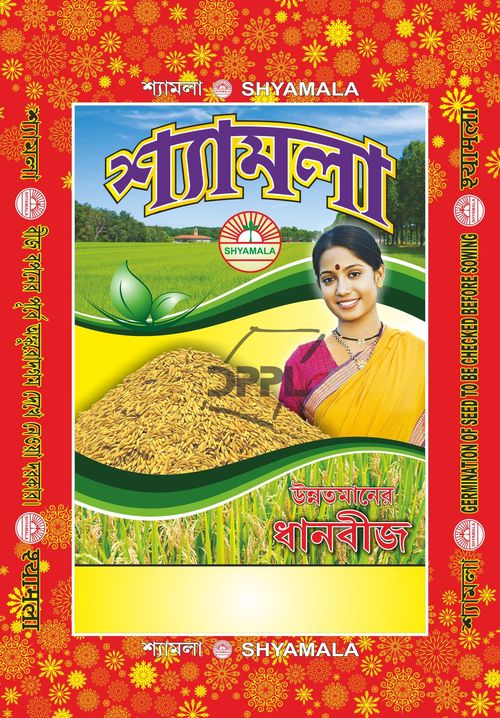 Shyamala Paddy Seeds 30kg